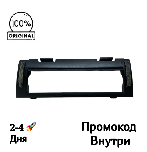 Крышка щетки для HONOR CHOICE R3 Крышка щетки для HONOR CHOICE R3