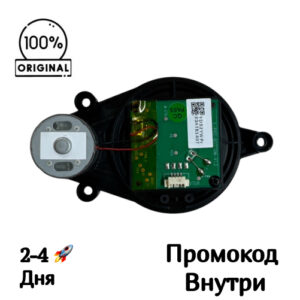 Лазерный датчик (лидар) для Redmond VR1320S [S-PRO-BOTTOM-V1.3]