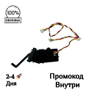 Левый датчик столкновения для Viomi S9