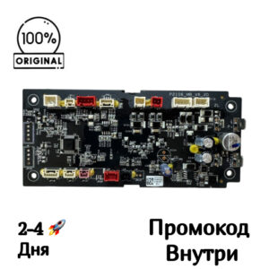 Материнская плата для Dreame H12 Core [P2106_MB_V6_2D]