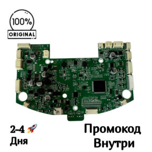Материнская плата для Redmond RV-R650S [X5_MV1_0]