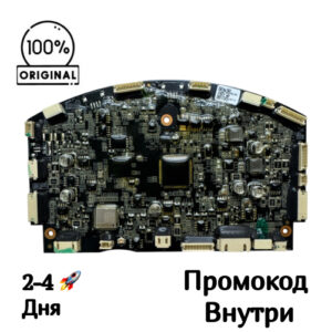 Материнская плата для Viomi S9 (V-RVCLMD28А) [MB_SO]