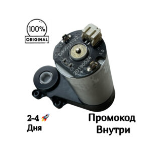Мотор основной щетки для Viomi S9 [D800-J1-V2, RP390-ST/24100/DV]