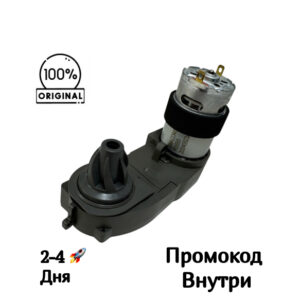 Мотор роликовой щетки для Dreame H11 Core [GM-CDMS09201, RS555]