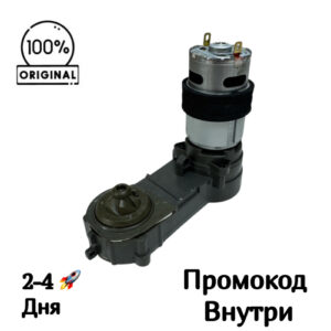 Мотор роликовой щетки для Dreame H12 Core/ H11 / H11 Max [R240427]