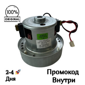 Мотор станции самоочистки Viomi S9 (V-ADD26A) [CDS-US19-A023]
