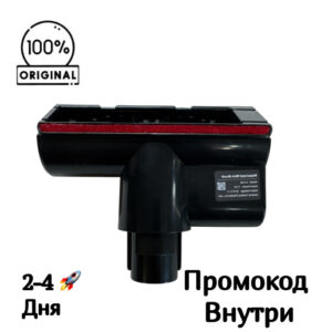 Насадка для мебели для Dreame Trouver J30