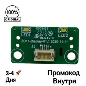 Плата индикации (LED плата) станции самоочистки Polaris PVCRDC 5002 WI-FI IQ Home