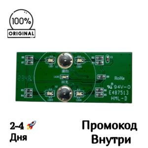 Плата кнопок для Redmond VR1320S Плата кнопок для Redmond VR1320S