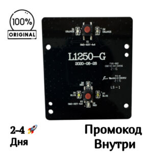 Плата кнопок для Viomi S9 [L1250-G]