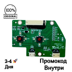 Плата кнопок и подсветки для HONOR CHOICE R3 [L020A0 KEY V1.1]
