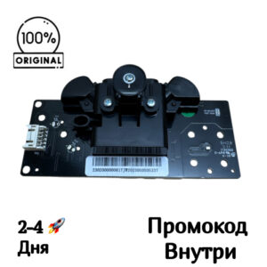 Плата парковки (ИК модуль станции самоочистки) для Polaris PVCRDC 5002 [2302000000817]