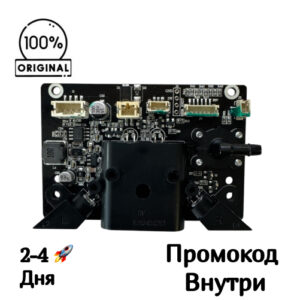 Плата станции самоочистки Viomi S9 (V-ADD26A) [L1250-H-V2]