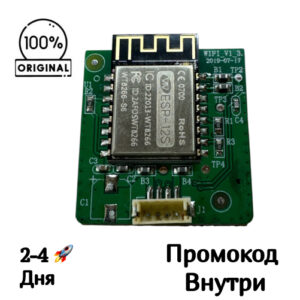 Плата [WIFI_V1_3] для Redmond RV-R650S