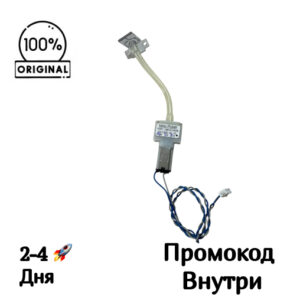 Помпа, насос для Redmond VR1320S [JQB1015029]