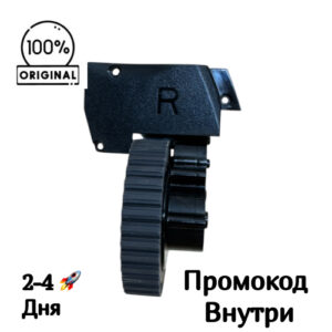 Правое колесо для Polaris PVCR 4000 [101-0160-104X]