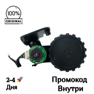 Правое приводное колесо для HONOR CHOICE R3