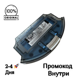 Пылесборочный контейнер для Polaris PVCR 4000