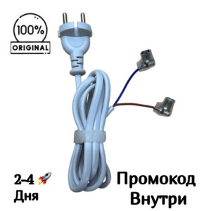 Шнур питания станции самоочистки Polaris PVCRDC 5002