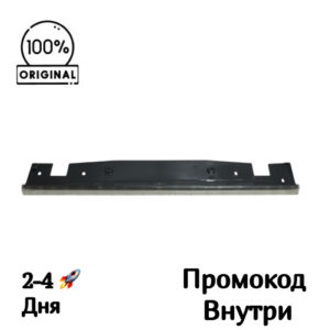 Склиз для Dreame H11 Core / H12 Склиз для Dreame H11 Core / H12