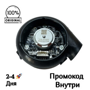 Вентилятор всасывания (Турбина) для Xiaomi Vacuum S40 Pro / Mijia 5C [S25-X, S25L4516BSF]