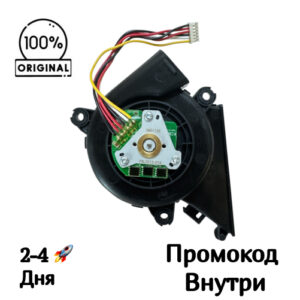 Вентилятор всасывания (турбина) для HONOR CHOICE R3 [FBL5212-01A]