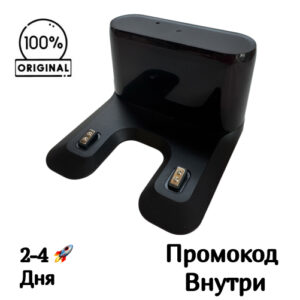 Зарядная база для HONOR CHOICE R3 [ROB-06]