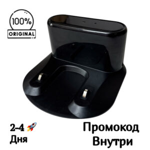 Зарядная станция для Redmond VR 1320S / RV-R630S / RV-R640S / RV-R650S / RV-R670S Зарядная станция для Redmond VR 1320S / RV-R630S / RV-R640S / RV-R650S / RV-R670S