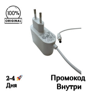 Зарядное устройство для Dreame U10 / U20 [ZD012M300065EU]