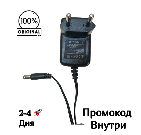 Зарядное устройство Polaris PAD 4000 Зарядное устройство Polaris PAD 4000