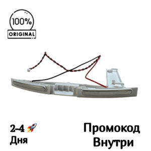 Зарядные клеммы для Polaris PVCR 4260 Зарядные клеммы для Polaris PVCR 4260