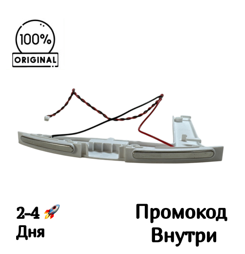 Зарядные клеммы для Polaris PVCR 4260 Зарядные клеммы для Polaris PVCR 4260