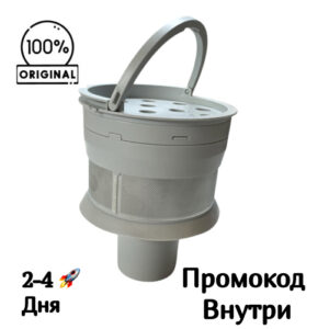 Циклонный сепаратор с металлической сеткой для Xiaomi Vacuum Cleaner G20 D205 Циклонный сепаратор с металлической сеткой для Xiaomi Vacuum Cleaner G20 D205