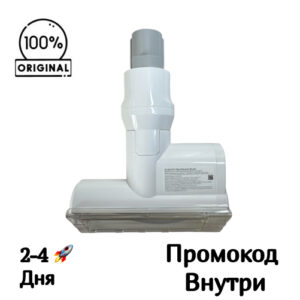 Мини-электрощётка для мебели, матрасов и шерсти C205-MN / D205-MN для Xiaomi Vacuum Cleaner G20 D205 Мини-электрощётка для мебели, матрасов и шерсти C205-MN / D205-MN для Xiaomi Vacuum Cleaner G20 D205