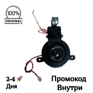 Динамик голосовых уведомлений в сборе для Roborock Flexi Lite WD3D3A Динамик голосовых уведомлений в сборе для Roborock Flexi Lite WD3D3A