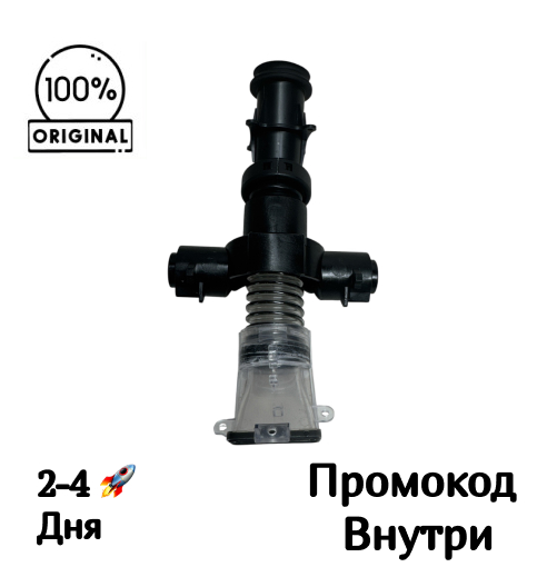 Гибкий шланг-патрубок грязной воды с корпусом шарнира моющей головки для Roborock Flexi Lite / Flexi Pro / A20 Гибкий шланг-патрубок грязной воды с корпусом шарнира моющей головки для Roborock Flexi Lite / Flexi Pro / A20