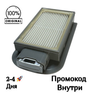 HEPA-фильтр H12 в кассете Polaris PVCSF 7060 для PVCS 6000 / PVCS 7000 Energy WAY / PVCS 5100