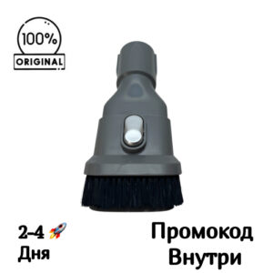 Комбинированная насадка 2 в 1 для Polaris PVCS 6000 Energy WAY PRO