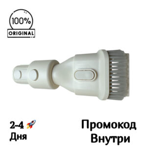 Комбинированная насадка 2 в 1 Dreame R10s / R10 / R20 / T10 / V10, щётка для мебели Комбинированная насадка 2 в 1 Dreame R10s / R10 / R20 / T10 / V10, щётка для мебели