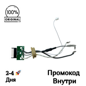 Контактная плата подключения аккумулятора для Polaris PVCS 6000 Energy WAY PRO