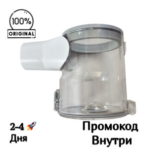 Контейнер-пылесборник для Xiaomi Vacuum Cleaner G20 D205 Контейнер-пылесборник для Xiaomi Vacuum Cleaner G20 D205