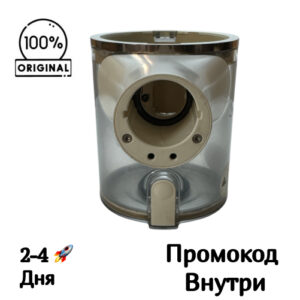 Контейнер-пылесборник Dreame R10s VZV22A Контейнер-пылесборник Dreame R10s VZV22A