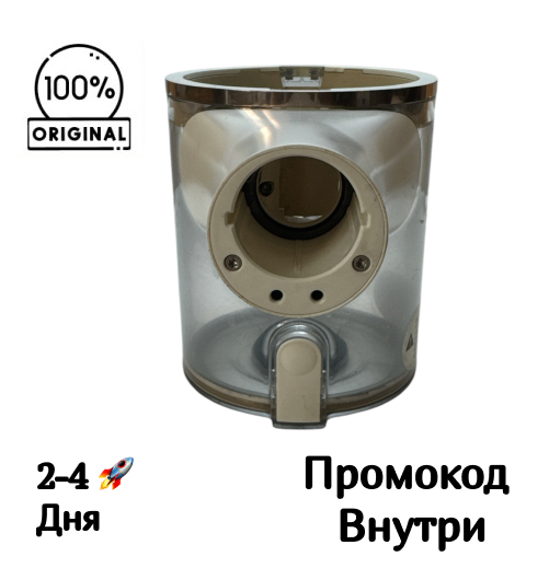 Контейнер-пылесборник Dreame R10s VZV22A Контейнер-пылесборник Dreame R10s VZV22A