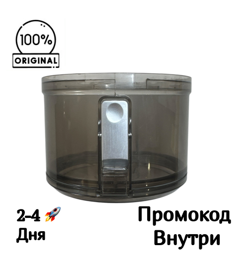 Контейнер-пылесборник Polaris PVCS 6000 Energy WAY PRO Контейнер-пылесборник Polaris PVCS 6000 Energy WAY PRO