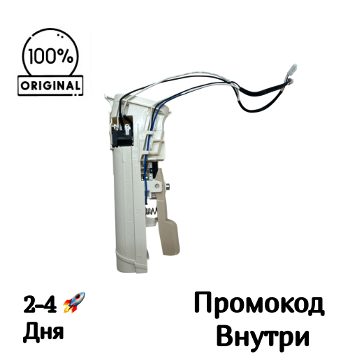 Корпус-рукоятка Dreame R10s VZV22A Корпус-рукоятка Dreame R10s VZV22A