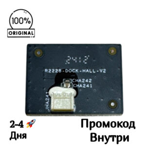 Магнитный датчик док-станции [R2228‑DOCK‑HALL‑V2] для Dreame L10 Ultra / Xiaomi X20+