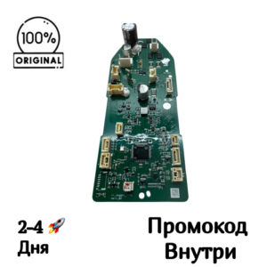 Материнская плата dogger_lite_main_B2 для пылесоса Roborock Flexi Lite WD3D3A Материнская плата dogger_lite_main_B2 для пылесоса Roborock Flexi Lite WD3D3A