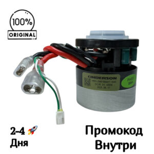 Моторный блок, двигатель Cinderson H55-LS4010043T-1045 для Xiaomi Vacuum Cleaner G20 D205 Моторный блок, двигатель Cinderson H55-LS4010043T-1045 для Xiaomi Vacuum Cleaner G20 D205