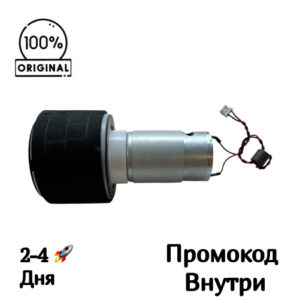 Насос откачки грязной воды станции [KRC555SH‑2778] DQB500‑FB для Dreame L10 Ultra / L10s Ultra / L20 Ultra / L10 Prime, Xiaomi X10+ / X20+