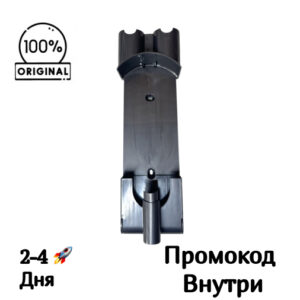 Настенная док-станция/держатель Dyson V7/V8/SV25 Настенная док-станция/держатель Dyson V7/V8/SV25